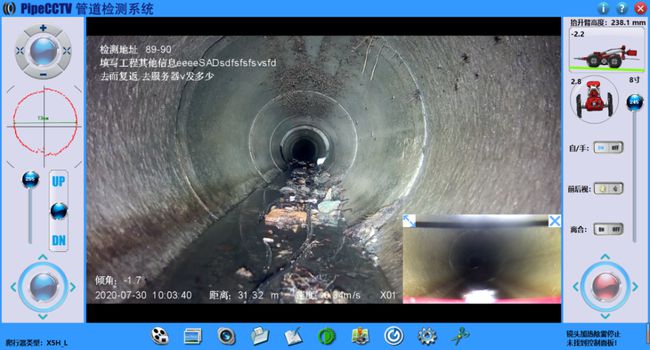 巩留管道CCTV检测专家-炜誉市政工程有限公司