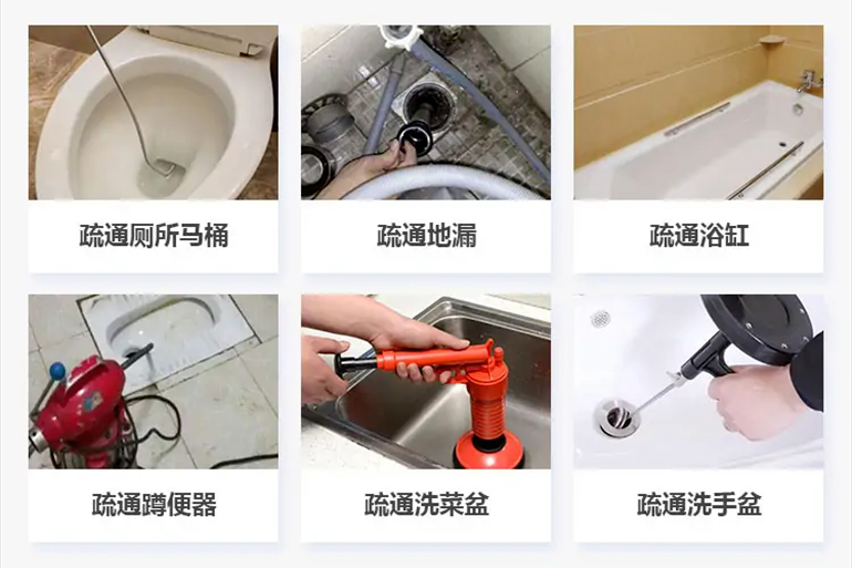 巩留下水道疏通电话【管道疏通】24h专业上门服务
